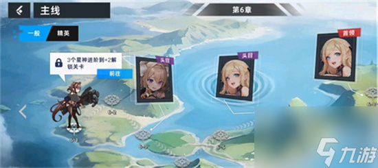 《星神少女》图鉴在哪看 图鉴查看方法