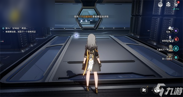 星穹铁道以太战线系列活动黑塔空间站攻略
