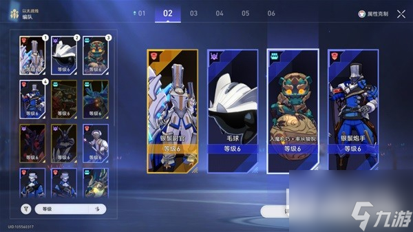 崩坏星穹铁道以太战线配队指南