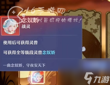 梦幻新诛仙零氪新手推荐哪个职业 新手快速上手职业推荐