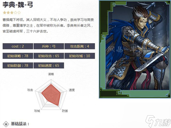 绝世仙王狗子带什么内丹,绝世仙王狗子内丹