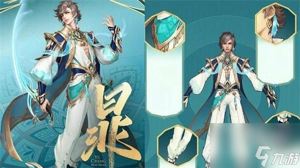 王者荣耀暃连招口诀大全