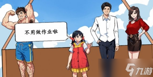 就我眼神好全关卡攻略大全