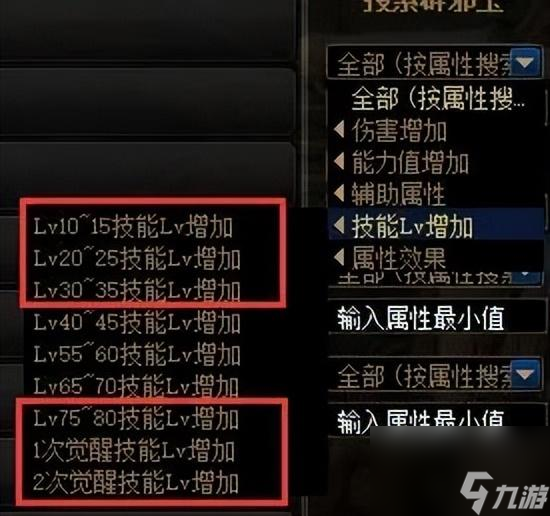 dnf玉荣力什么用