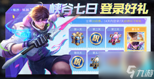金蝉怎么获得(金蝉活动结束后怎么获得)