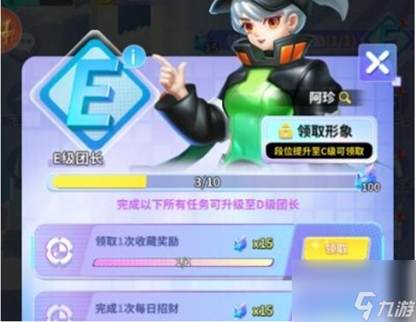 最强潮玩团钻石怎么获取-钻石获取方法一览