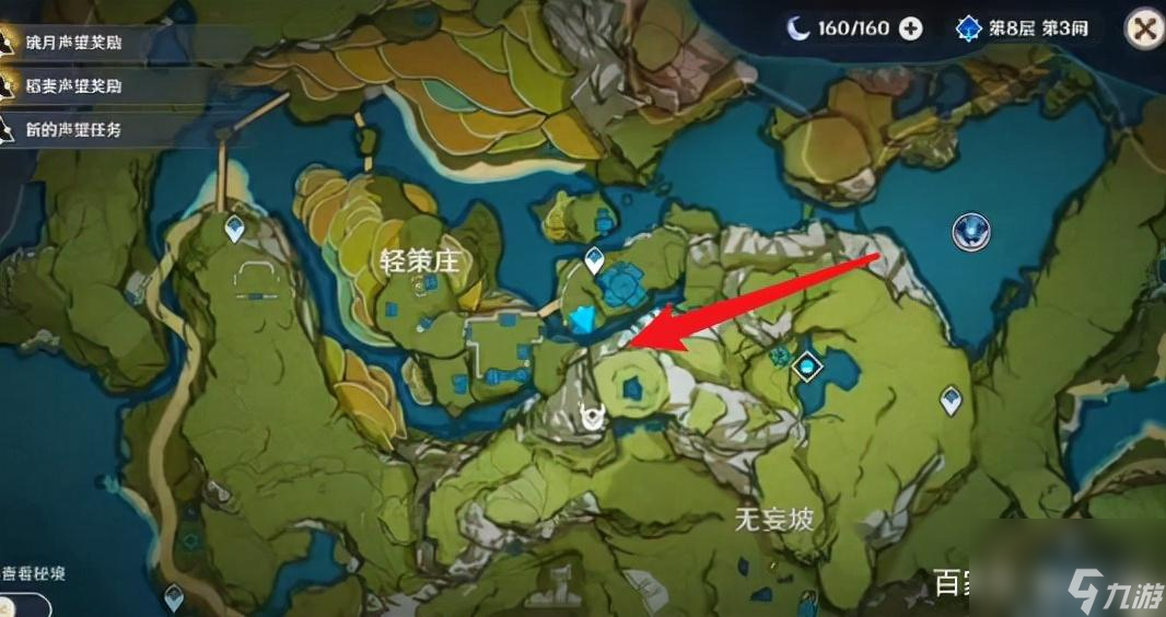 原神落落莓在哪个npc买 材料商人位置攻略