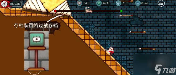 小三角大英雄第三关通关方法