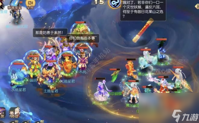 梦幻西游手游如意金箍棒困难攻略