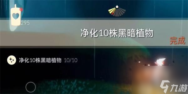 光遇10月11日每日任务怎么做 光遇10月11日每日任务攻略