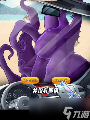 隐秘的档案致命沙滩通关攻略详情