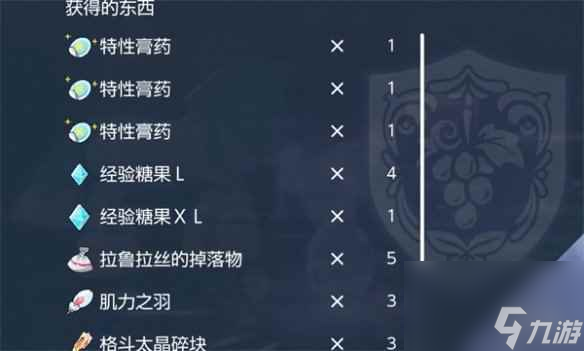 《宝可梦朱紫》特性选择推荐
