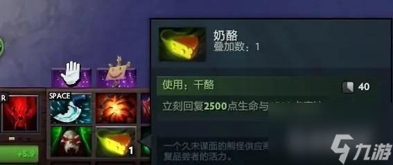 dota2肉山盾掉落机制是什么？ （肉山盾掉落机制）