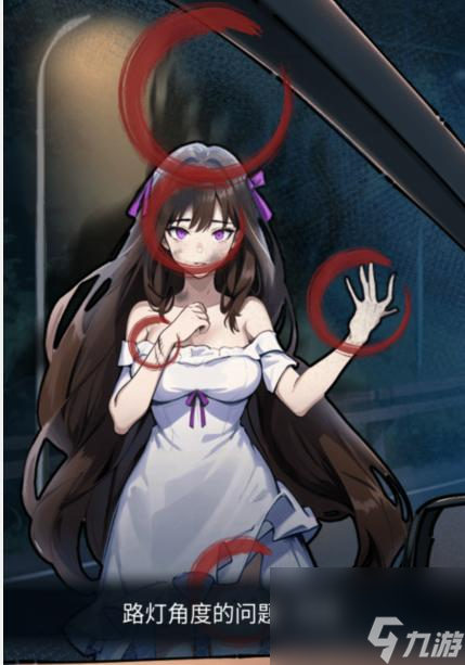 隐秘的档案闹别扭的情侣通关方法