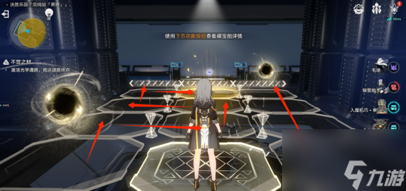 《崩坏星穹铁道》以太战线空间站黑塔攻略一览