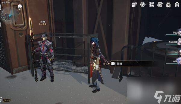 《崩坏星穹铁道》1.4全书籍收集攻略