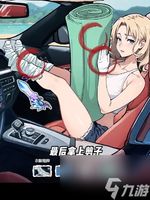 隐秘的档案致命沙滩怎么过
