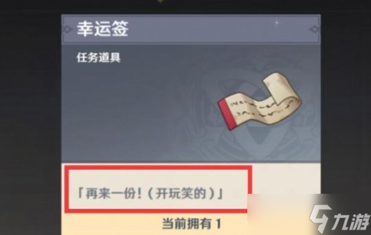 4.1福利餐成就怎么達(dá)成？福利餐獎杯攻略