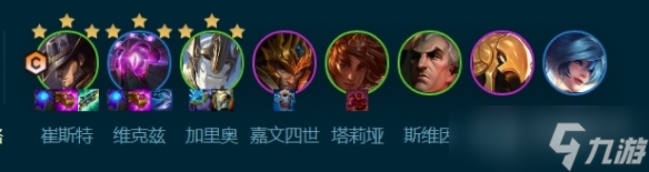 《<a id='link_pop' class='keyword-tag' href='https://www.9game.cn/yundingzhiyi/'>云顶之弈手游</a>》4术士赌卡牌怎么玩