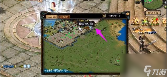 魔域三宠任务幻宠怎么做？