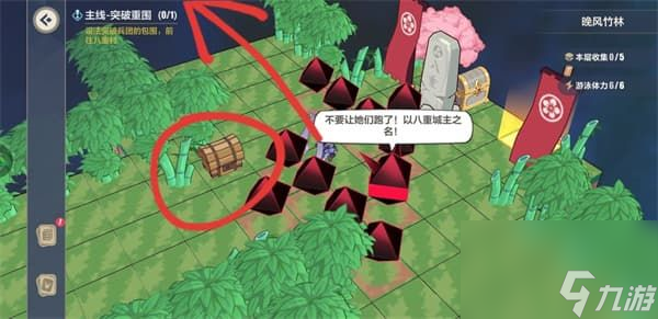 崩坏三晚风竹林攻略大全