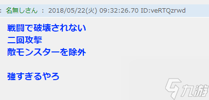 青眼白龙融合卡(青眼白龙的融合和同调)