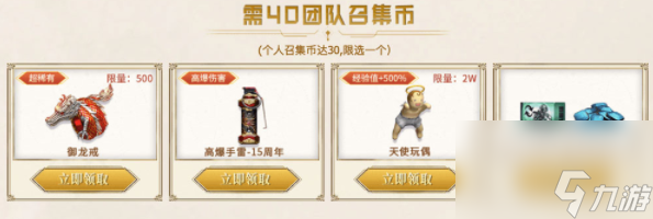 cf10月超级神器邀请链接-cf10月超级神器活动攻略