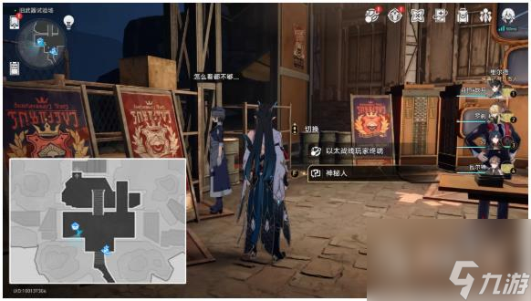 《崩坏星穹铁道》首先第一个成就攻略