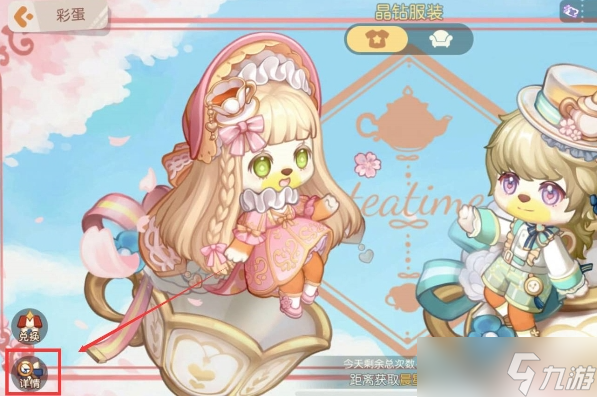 奥比岛梦想国度魔根羽翼获得方法