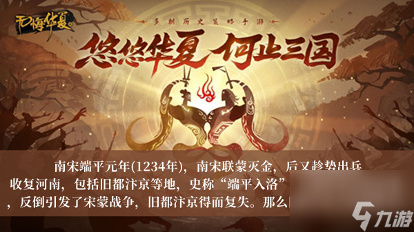 无悔华夏渔樵问答6月21日答案介绍