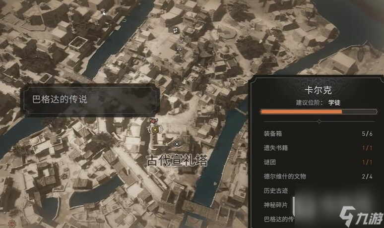 刺客信条幻景虔信者之跃任务怎么完成