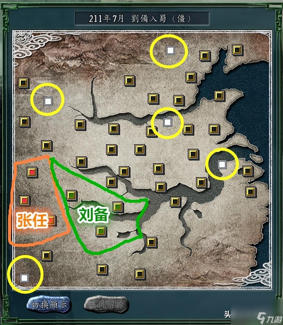 三国志11丧尸入蜀怎么玩(丧尸入蜀剧本玩法指南)