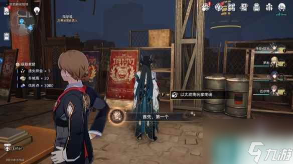 《崩坏星穹铁道》首先第一个怎么解锁 首先第一个成就攻略