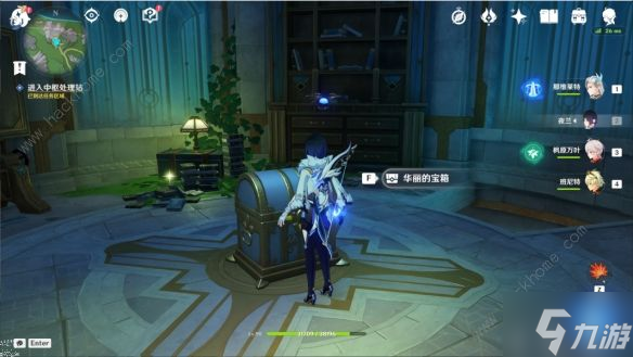 原神1.4被遗忘的纸带成就解锁攻略 被遗忘的纸带成就怎么得