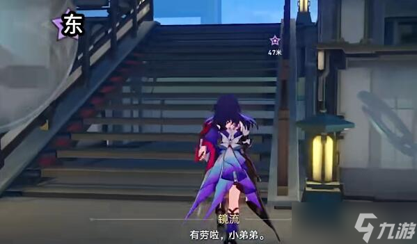 崩坏星穹铁道云无留迹攻略