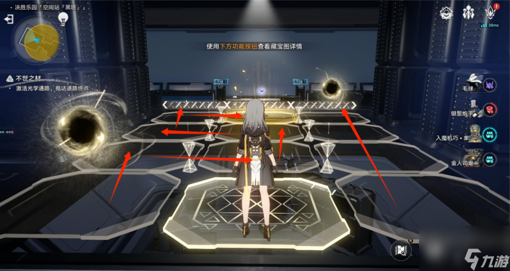 崩坏星穹铁道以太战线黑塔空间站怎么通关-以太战线黑塔空间站通关攻略