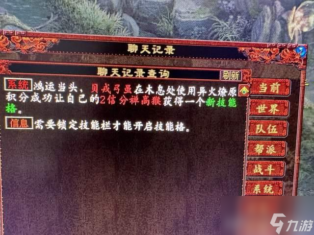 大话西游2：狐小妖出没！一分钟的挑战与机遇，给的时间太短啦！