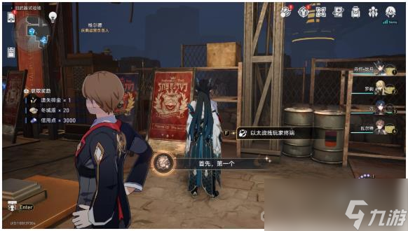 《崩坏星穹铁道》首先第一个成就攻略