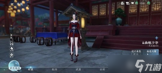 逆水寒手游江湖风雨事系列 外观保底规则及造型一览