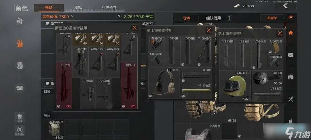 暗区突围仓库满了怎么办?暗区突围仓库扩容方法一览