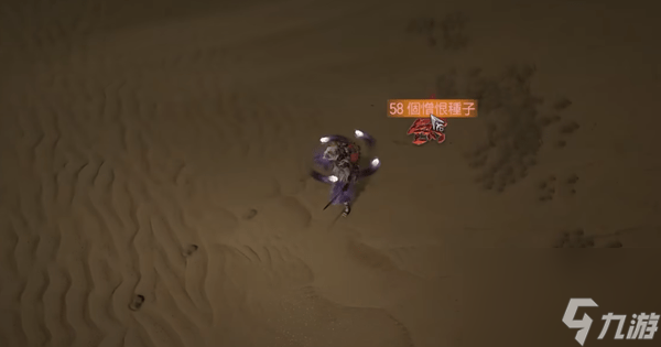 暗黑4红色尘埃商人在哪