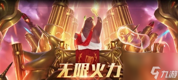 《lol》无限火力2023好玩英雄