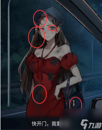 隐秘的档案闹别扭的情侣通关方法