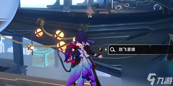 崩坏星穹铁道云无留迹任务攻略