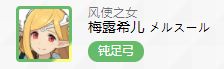 世界弹射物语萌新保姆级教程（二）