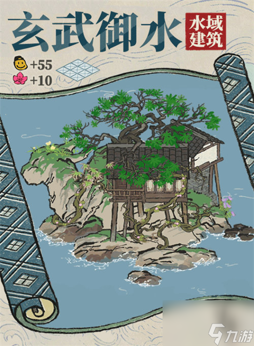 江南百景图玄武御水建筑怎么样 江南百景图玄武御水建筑详情介绍