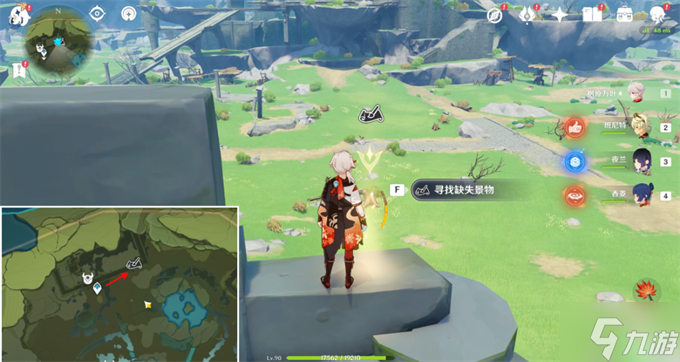 原神寻景觅画第一天攻略