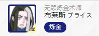 世界弹射物语萌新保姆级教程（二）
