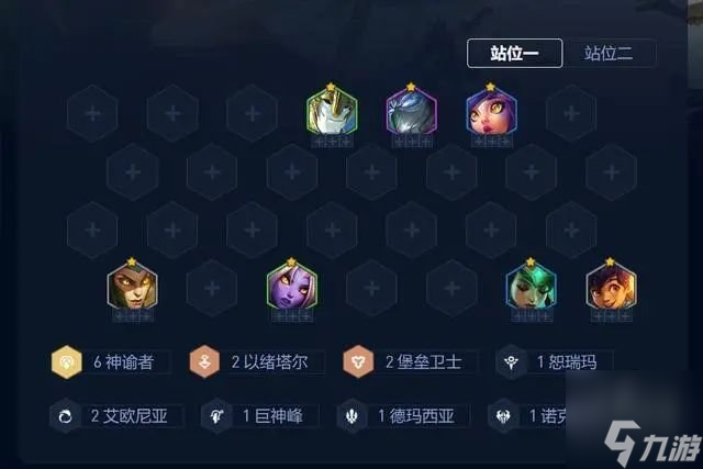 金铲铲之战s9.5赌狗阵容怎么搭配 s9.5赌狗阵容搭配推荐及玩法分享