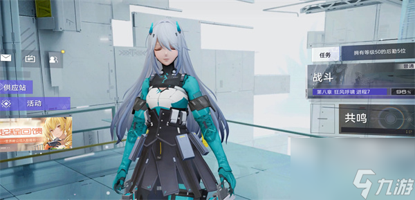 尘白禁区精锐入队怎么选